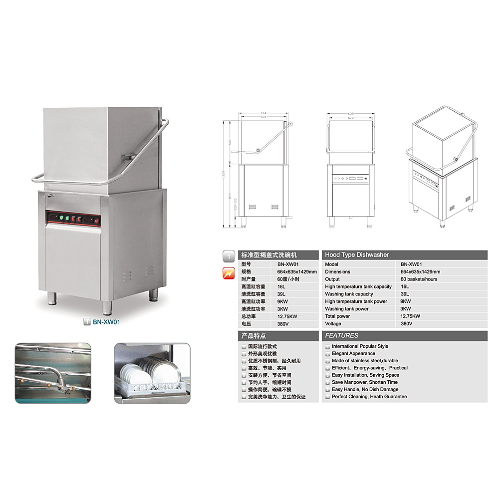 不锈钢/炉产品图