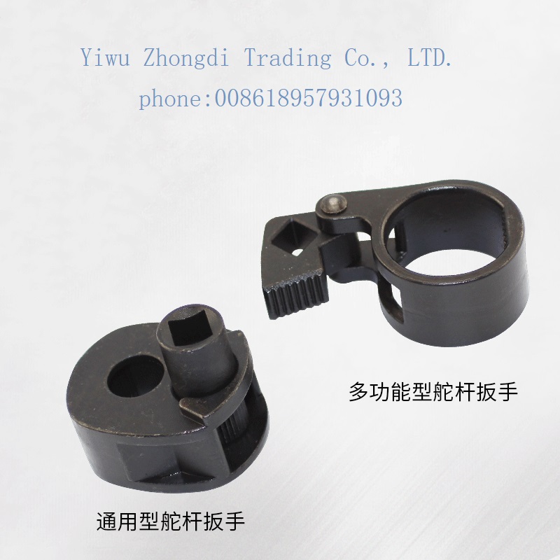 多功能方向机舵扳手方向机 内球头螺杆拆装工具 拉杆螺杆舵杆扳手 