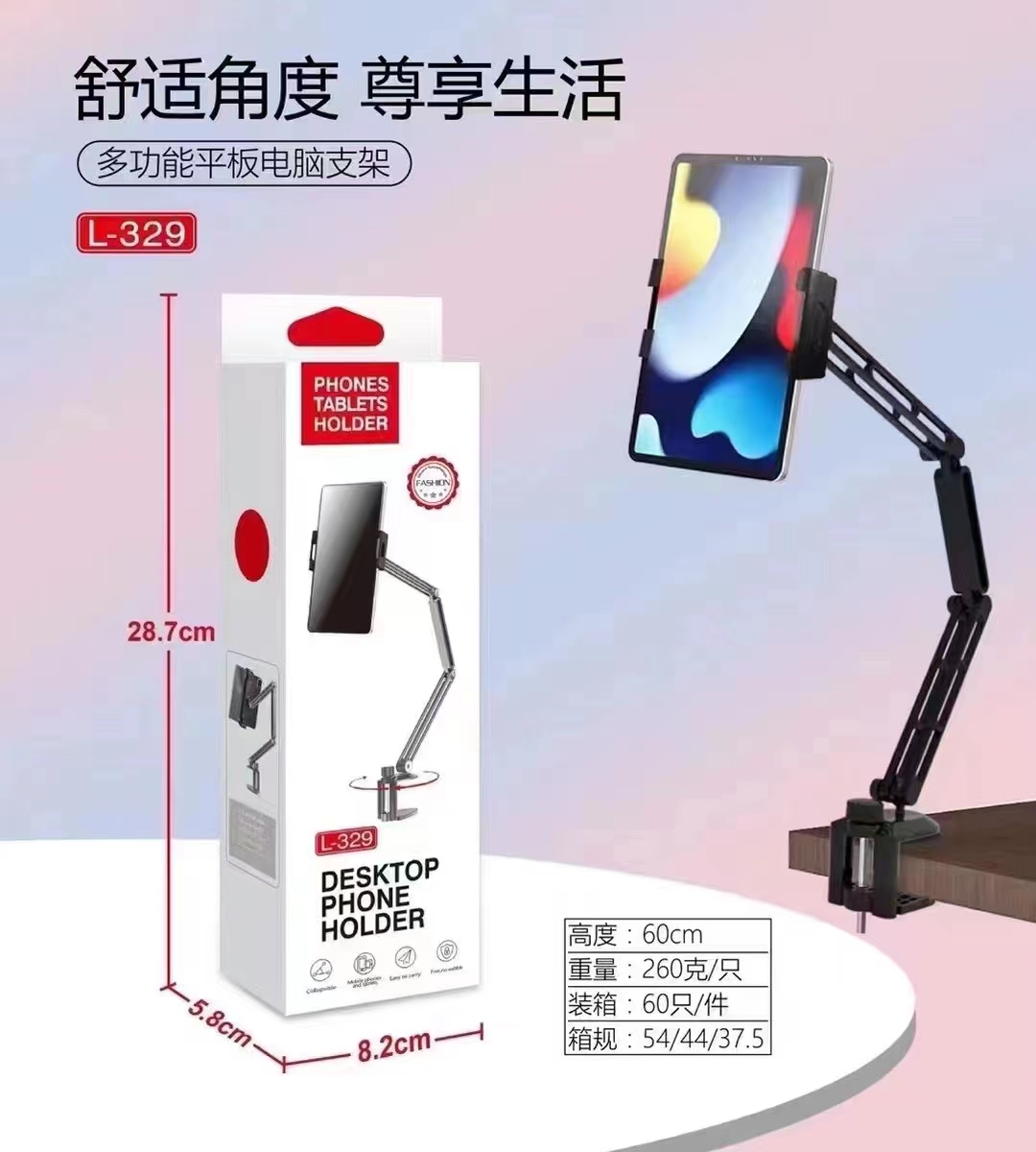 手机支架实物图