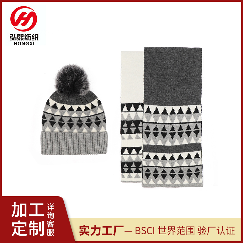 2022冬季新款帽子围巾套装防寒保暖针织毛线帽时尚百搭菱形围巾