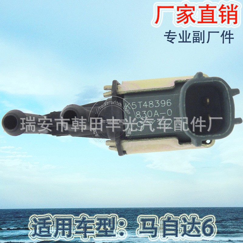 Factory direct sales applicable to Mazda six Benton B70 sedan electromagnetic valve 24V Solenoid Val MR204853 details Picture
