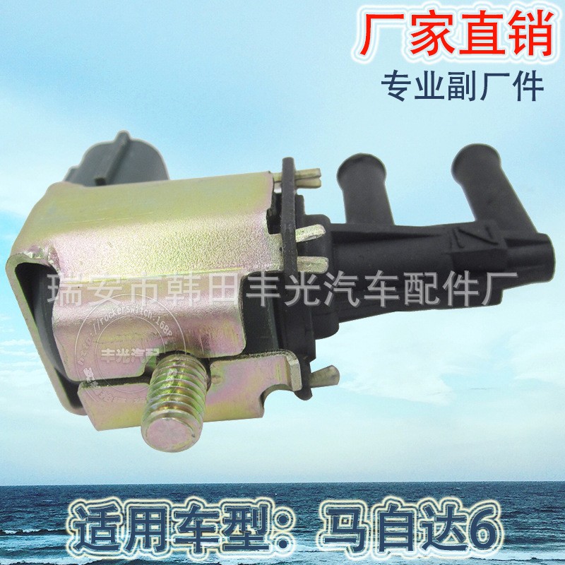 Factory direct sales applicable to Mazda six Benton B70 sedan electromagnetic valve 24V Solenoid Val MR204853 Specification image