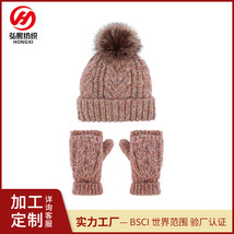 2022新款冬季针织毛线帽时尚百搭户外保暖针织手套防寒方便毛球帽