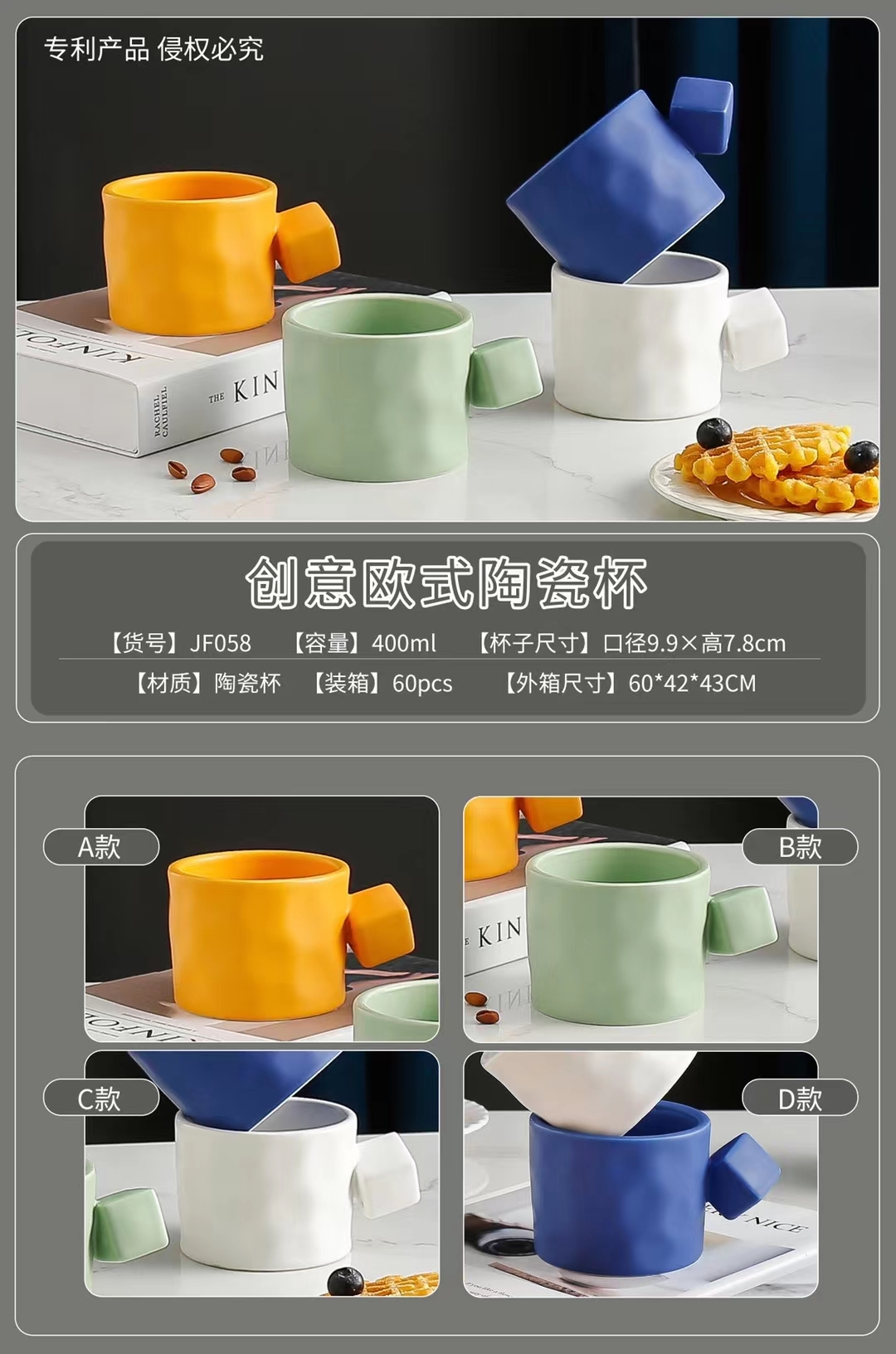 北欧ins风陶瓷杯  欧式克莱因水杯  简约实用早餐牛奶杯  创意马克杯咖啡杯 卓洽0134详情4