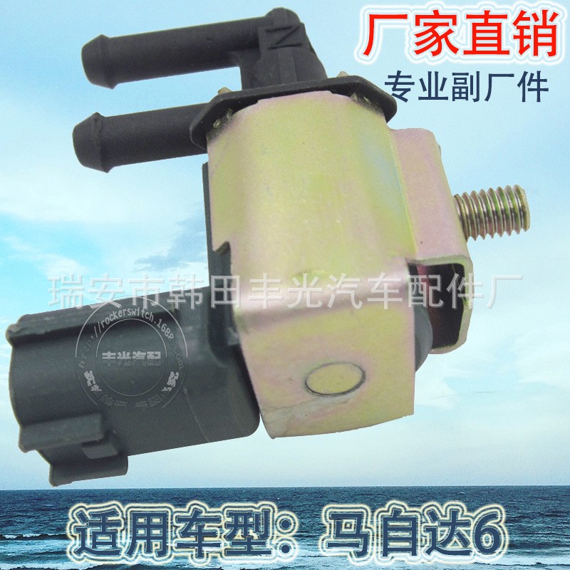 Factory direct sales applicable to Mazda six Benton B70 sedan electromagnetic valve 24V Solenoid Val MR204853 Application Scenario