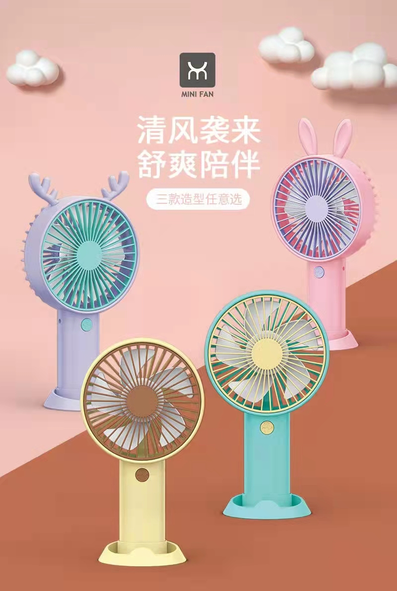 The 88148 charging fan comes in three colors at one speed details Picture