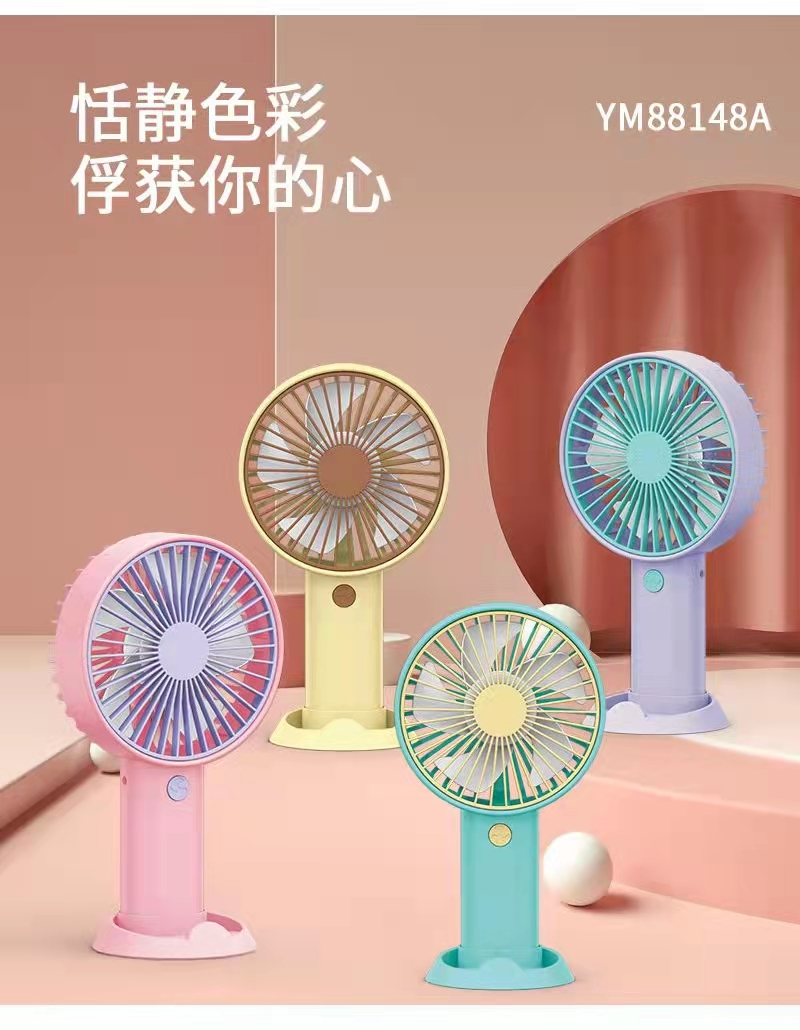 The 88148 charging fan comes in three colors at one speed Specification image