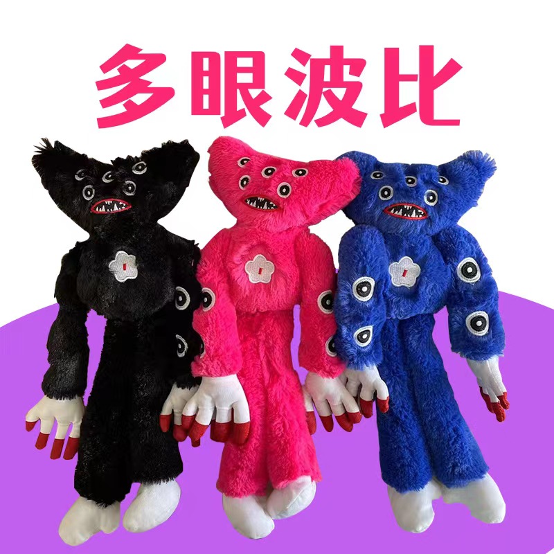 40CM poppy playtime Black Poppy Eye plush toy Poppy Eye Monster