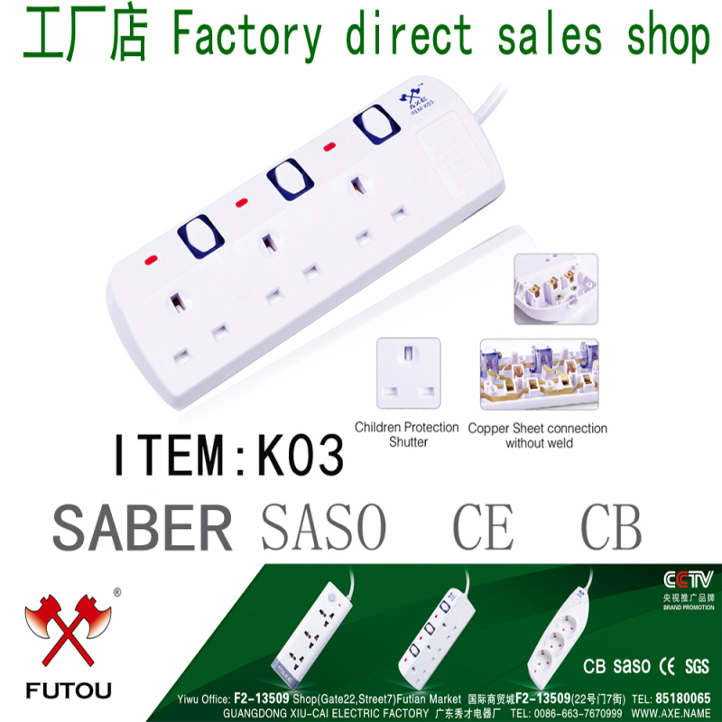 British socket row plug Saudi saber certified socket 详情1