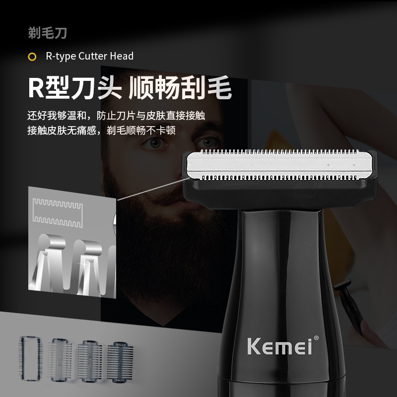 刮胡刀/剃须刀/剃毛器细节图