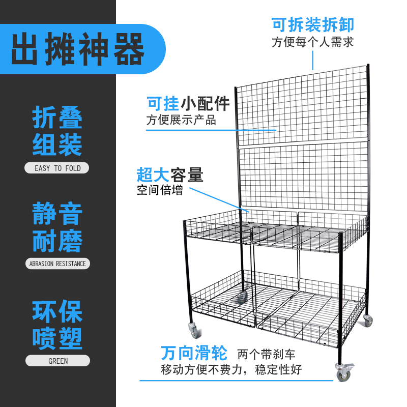 展示架/地摊产品图