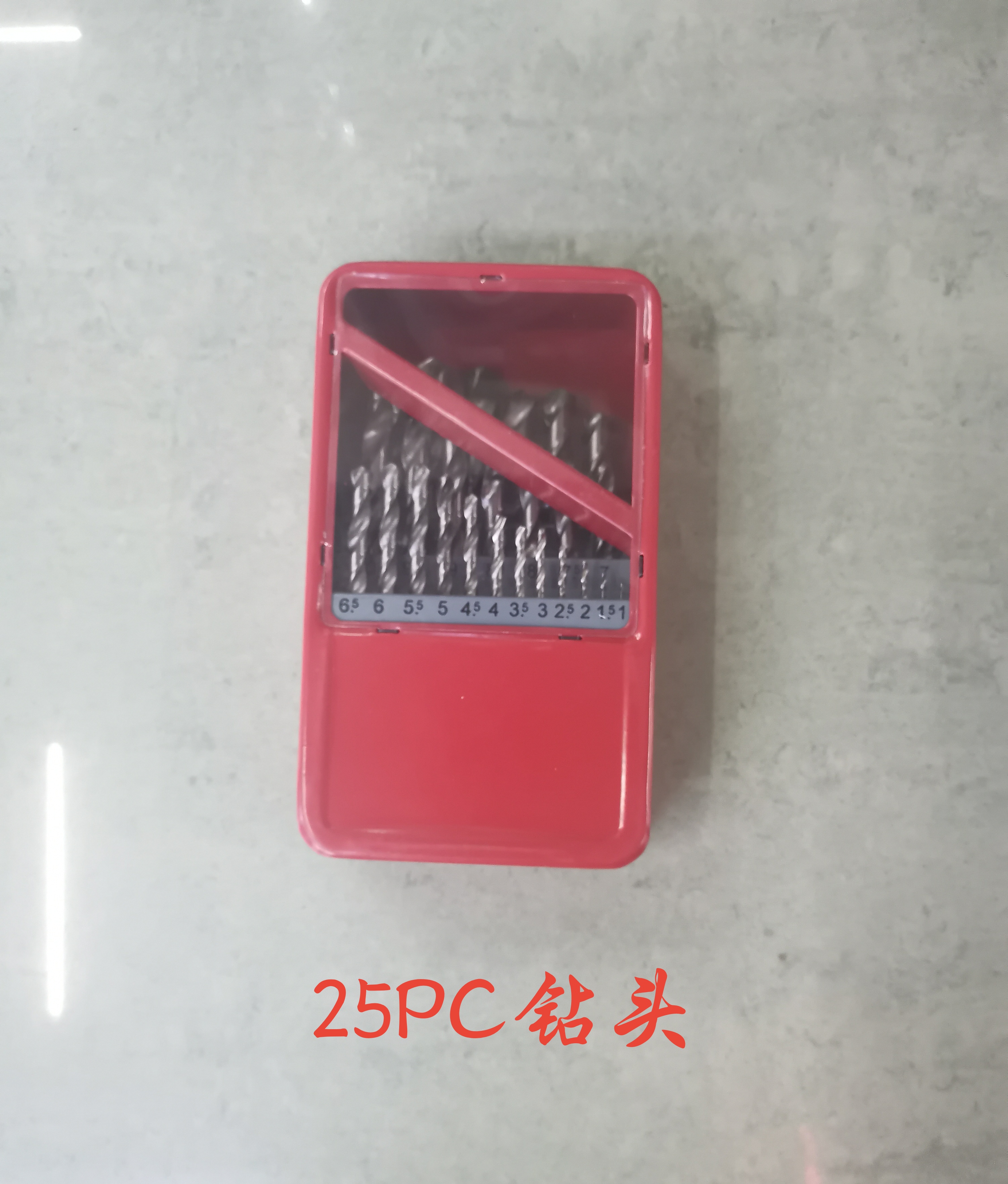 25pc内六角钻头