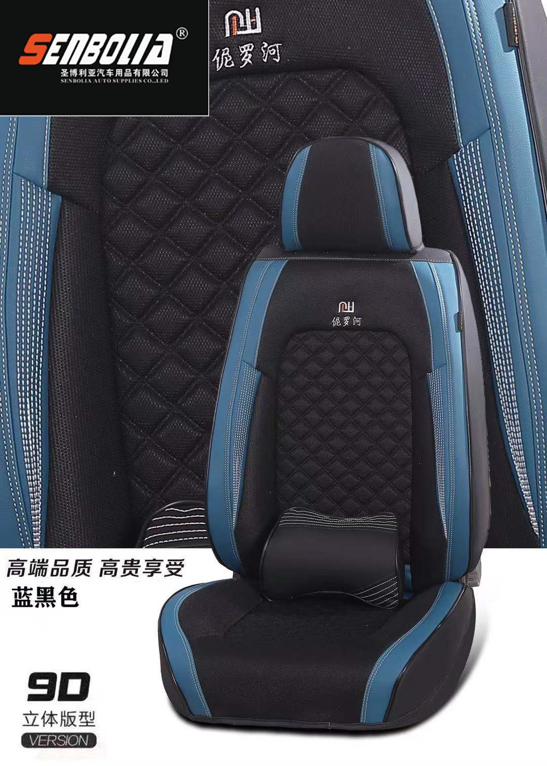 2022-NLH-3 New all-inclusive all-season universal car seat cushion factory direct sales. Welcome to purchase