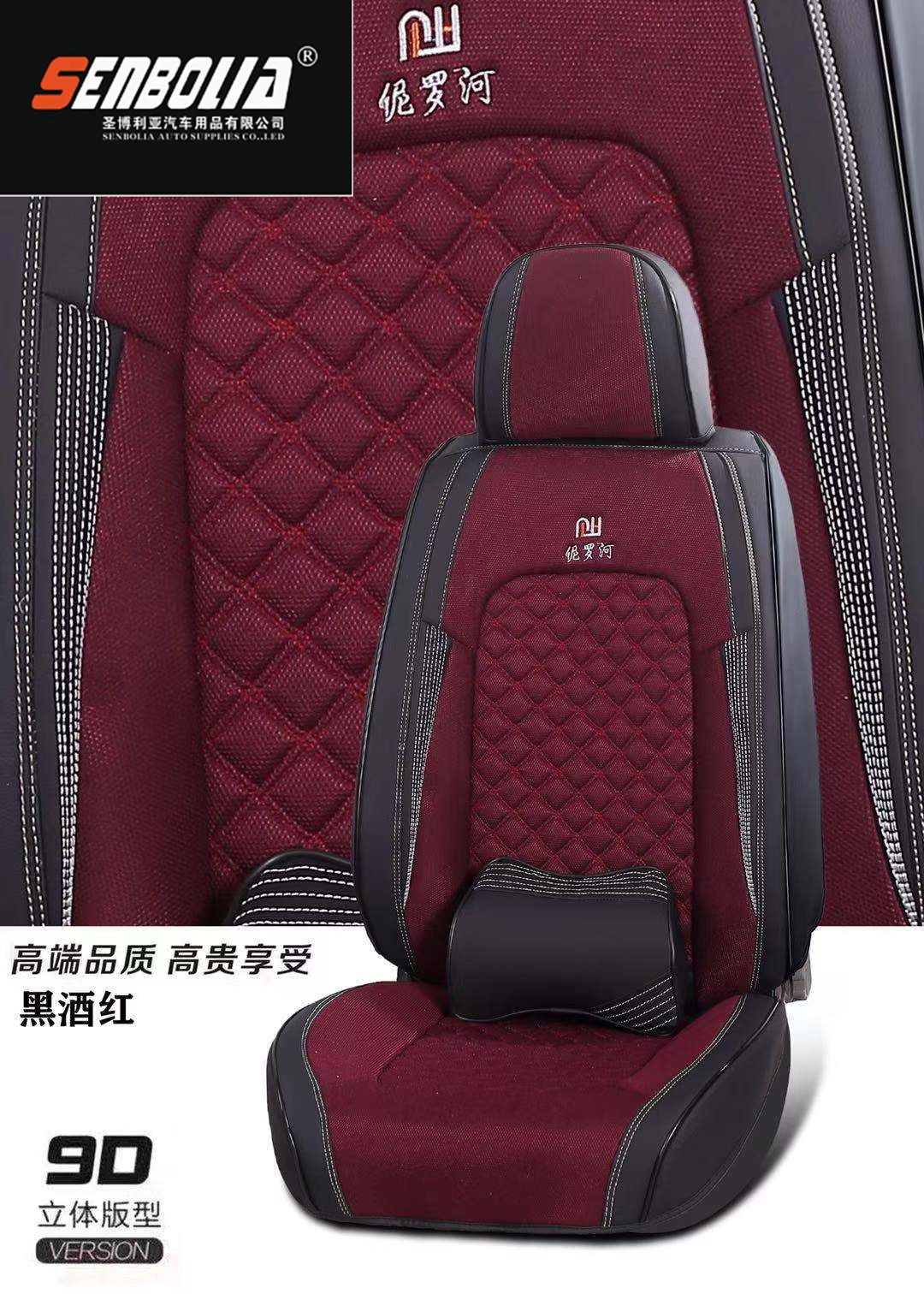 2022-NLH-3 New all-inclusive all-season universal car seat cushion factory direct sales. Welcome to purchase Specification image