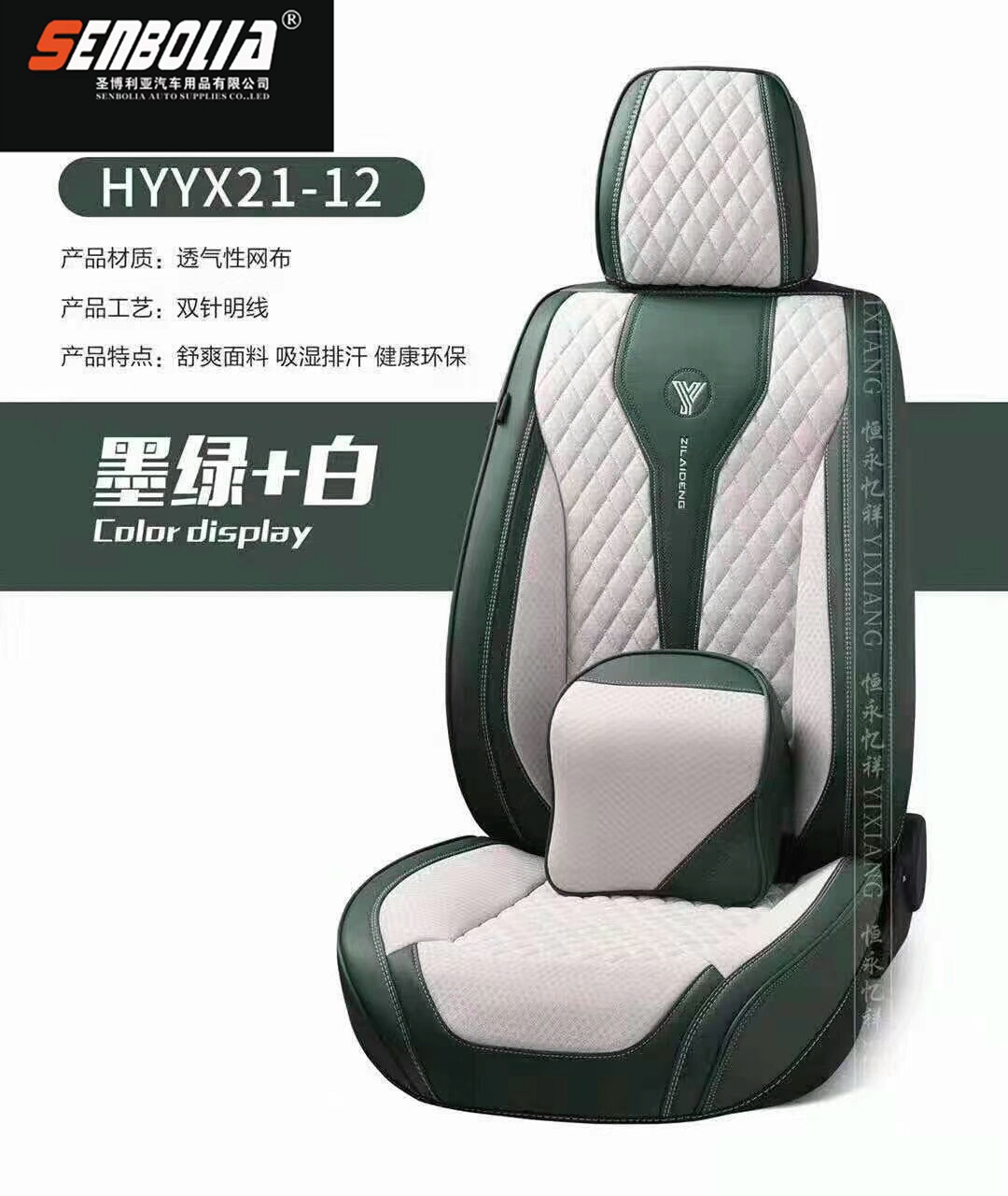 2022-HYYX21-12 New all-inclusive all-season universal car seat cushion factory direct sales. Welcome to purchase Item Picture