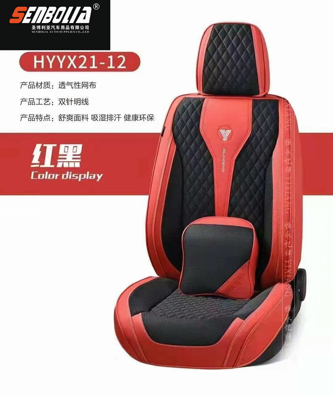 2022-HYYX21-12 New all-inclusive all-season universal car seat cushion factory direct sales. Welcome to purchase