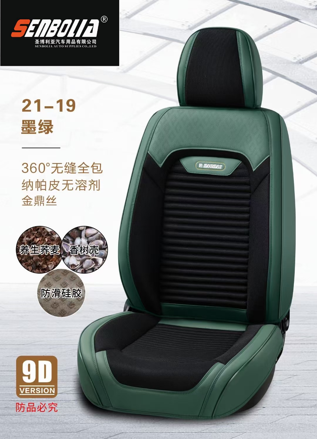 2022-GLT-1 New all-inclusive all-season Universal car seat cushion factory direct sales. Welcome to purchase details Picture