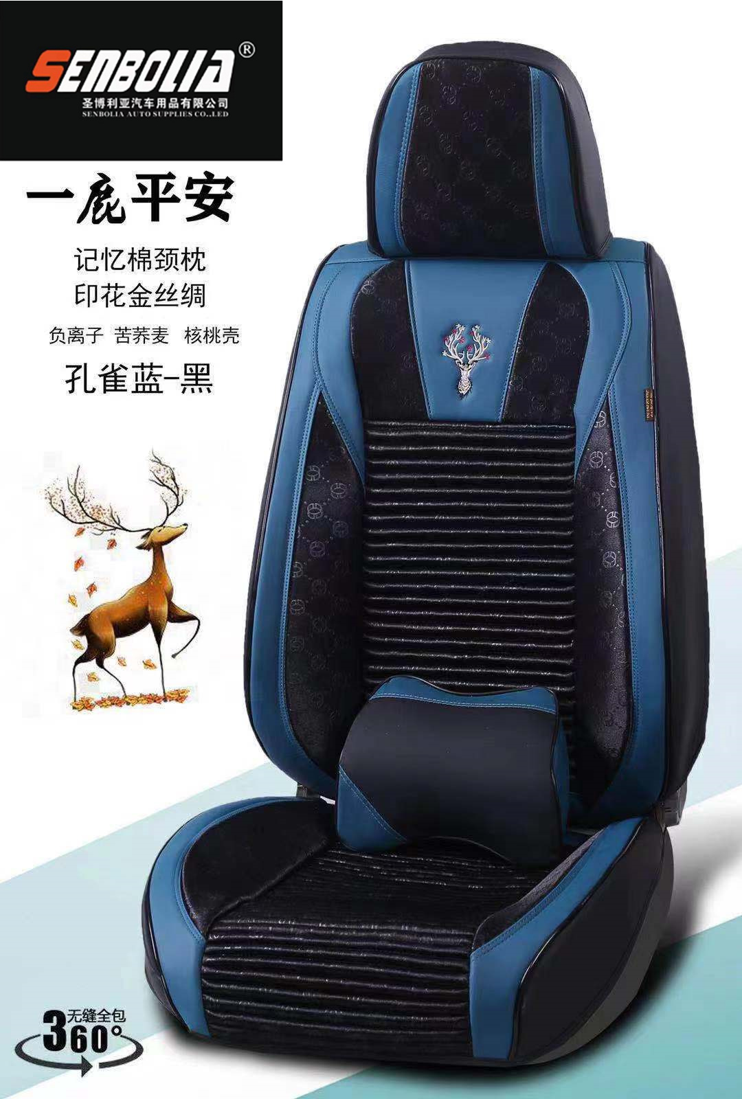 2022-NLH-2 New all-inclusive all-season universal car seat cushion factory direct sales. Welcome to purchase Item Picture
