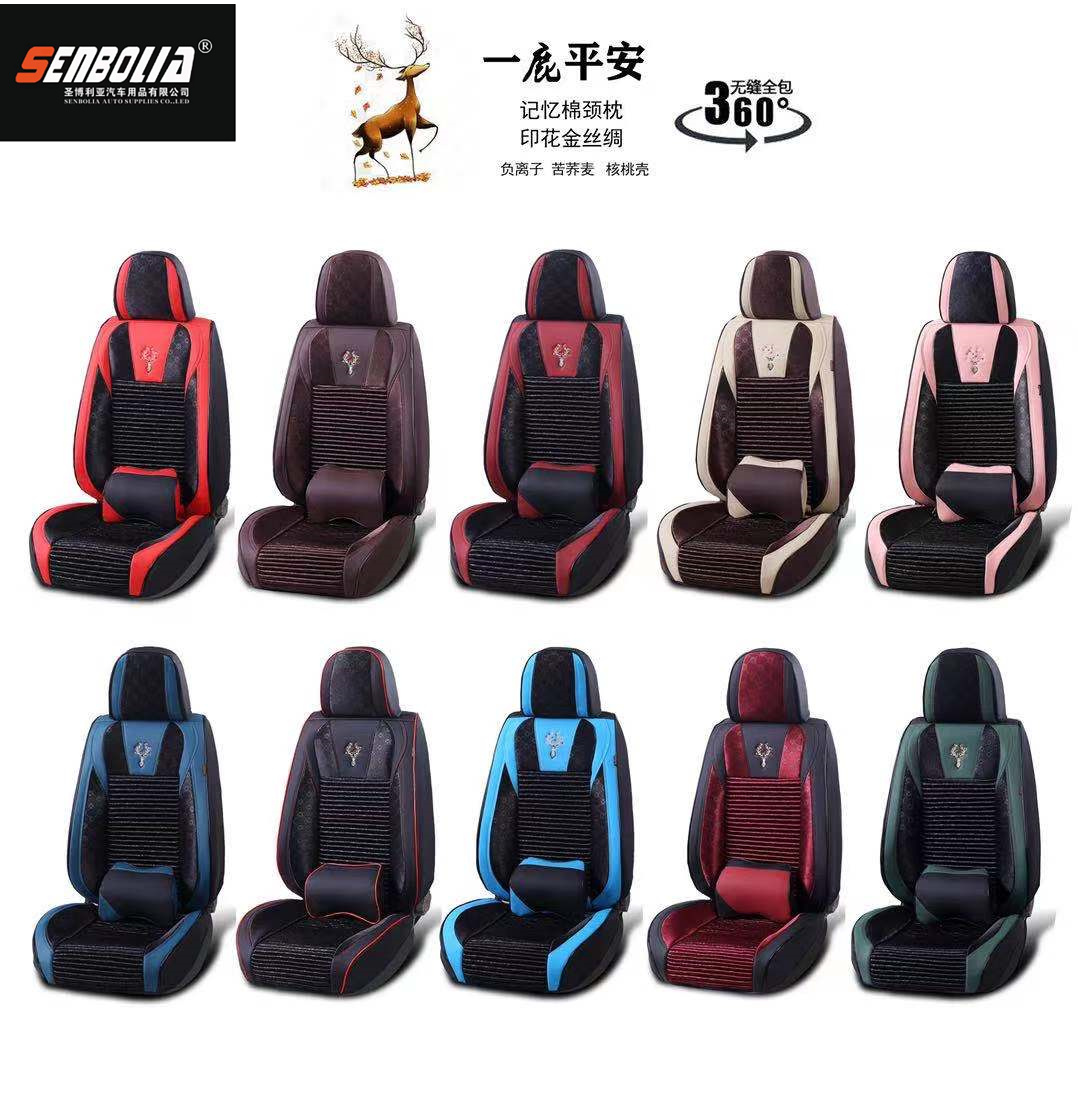 2022-NLH-2 New all-inclusive all-season universal car seat cushion factory direct sales. Welcome to purchase Application Scenario