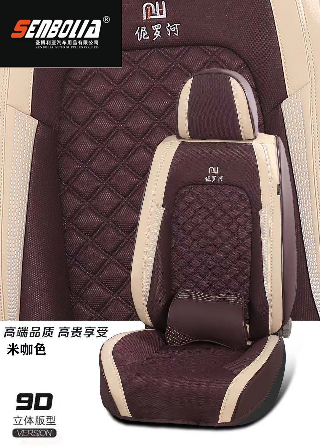 2022-NLH-3 New all-inclusive all-season universal car seat cushion factory direct sales. Welcome to purchase Item Picture