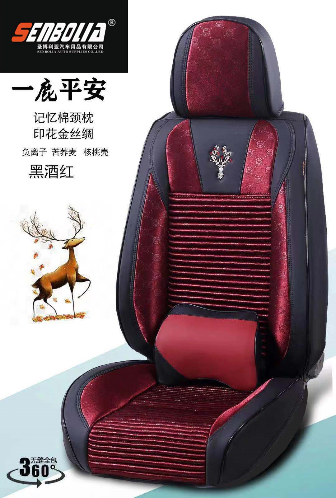 2022 -NLH-2新款 全包 四季通用汽车坐垫 厂家直销欢迎前来采购