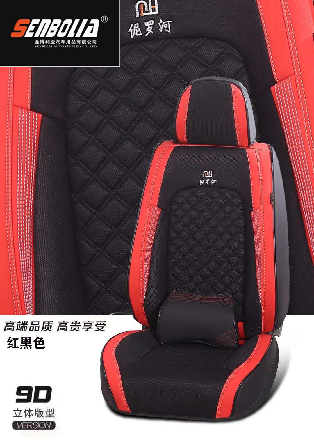 2022-NLH-3 New all-inclusive all-season universal car seat cushion factory direct sales. Welcome to purchase Application Scenario