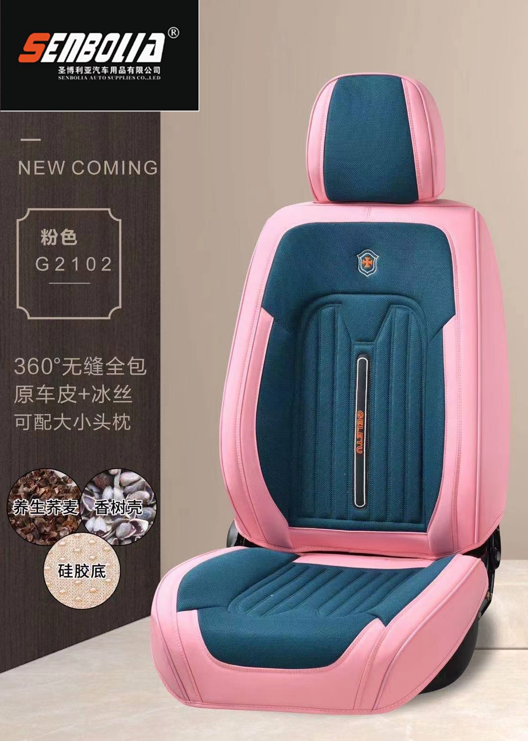 2022-GLT-1 New all-inclusive all-season Universal car seat cushion factory direct sales. Welcome to purchase Application Scenario