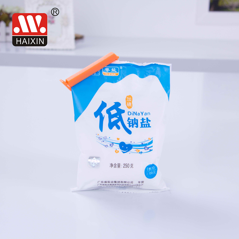 密封夹白底实物图