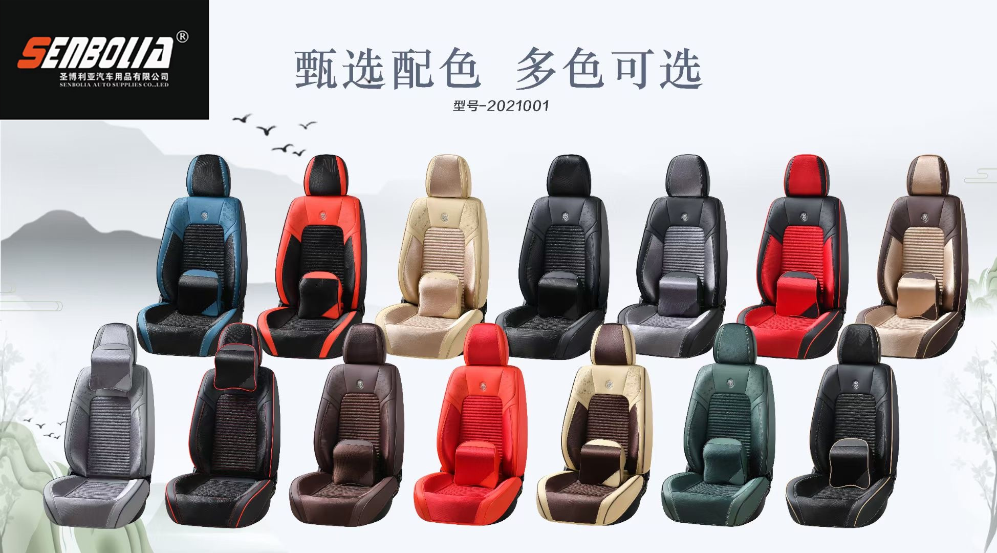 2022 -RT-2新款 全包 四季通用汽车坐垫 厂家直销欢迎前来采购