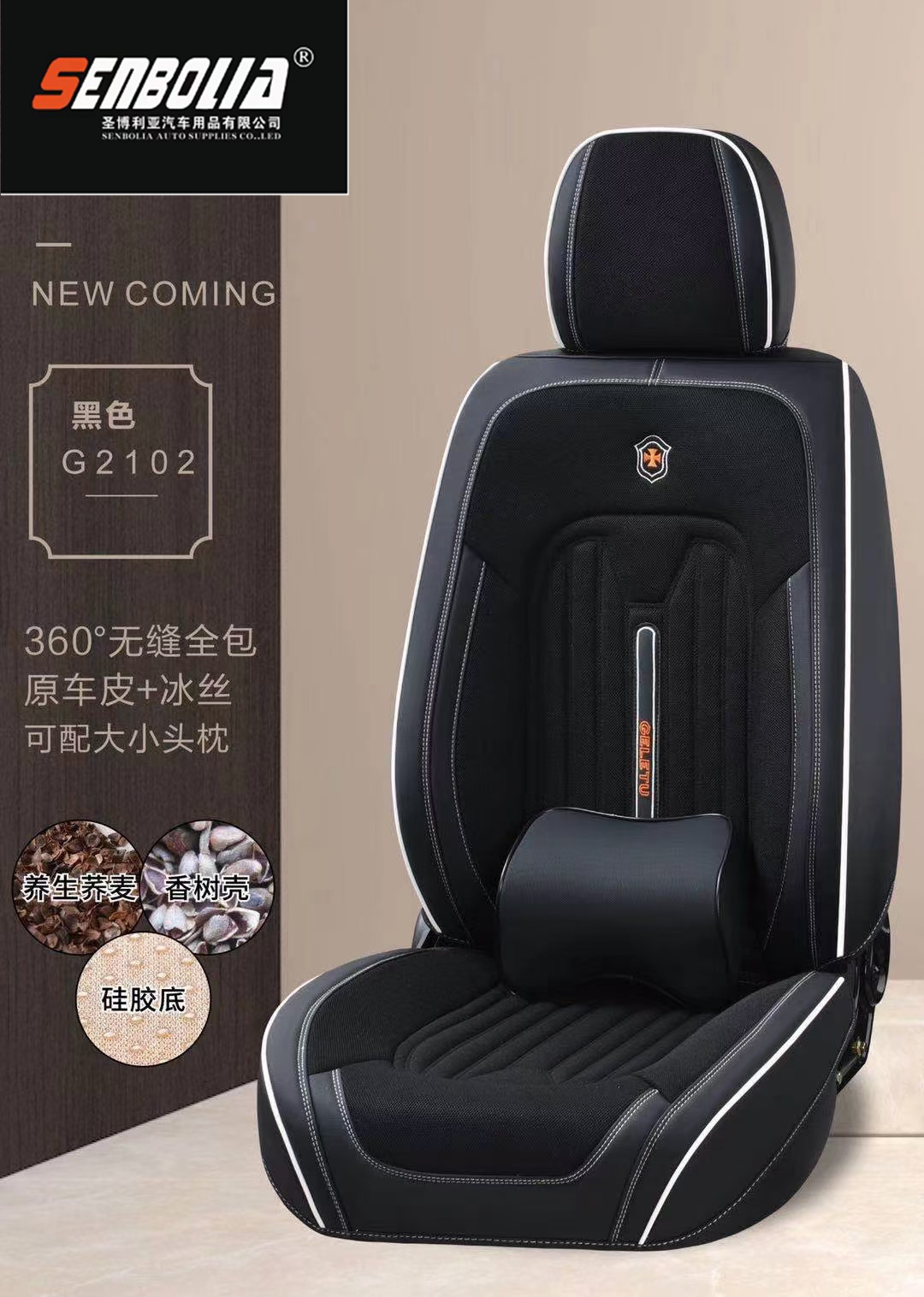 2022-GLT-1 New all-inclusive all-season Universal car seat cushion factory direct sales. Welcome to purchase Specification image