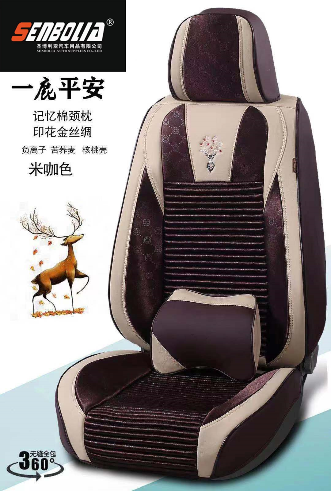 2022-NLH-2 New all-inclusive all-season universal car seat cushion factory direct sales. Welcome to purchase details Picture