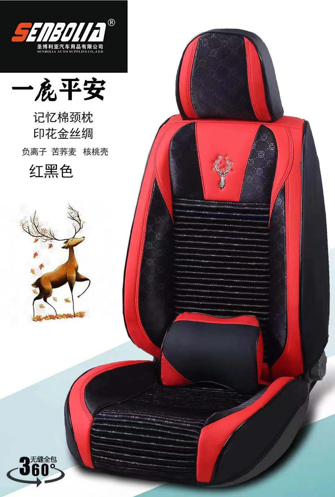 2022-NLH-2 New all-inclusive all-season universal car seat cushion factory direct sales. Welcome to purchase Specification image
