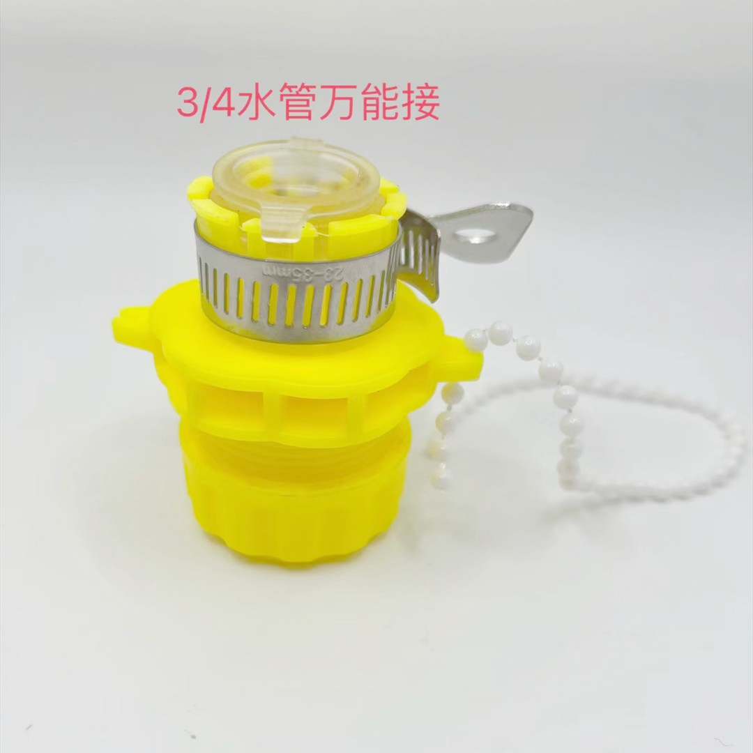 水管快接白底实物图
