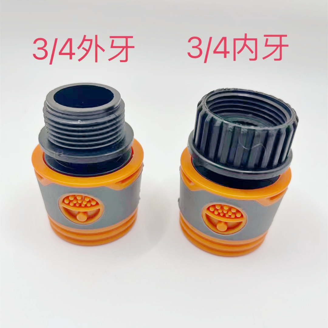 胶管接头实物图