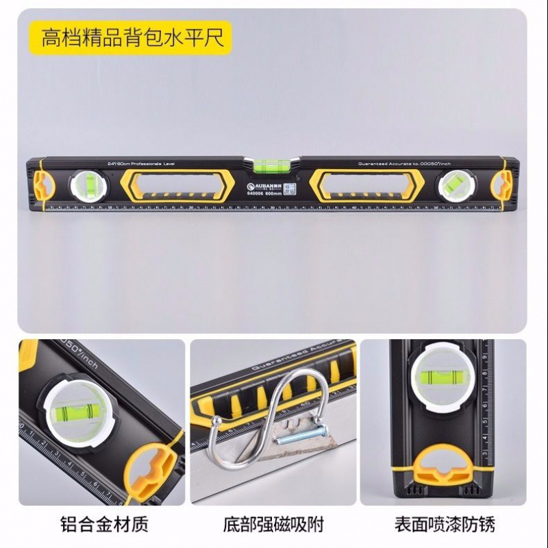 水平尺白底实物图