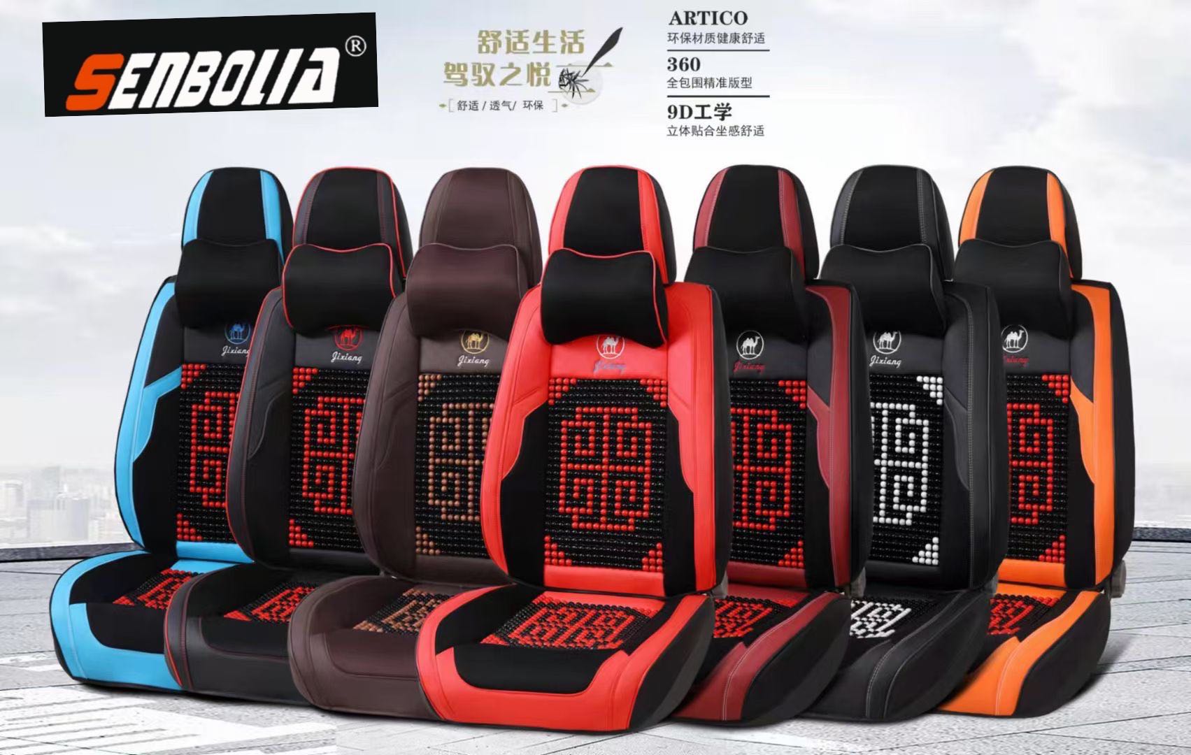 2022-1 New all-inclusive wooden bead seat cushion, all-season universal car seat cushion factory direct sales. Welcome to purchase Application Scenario