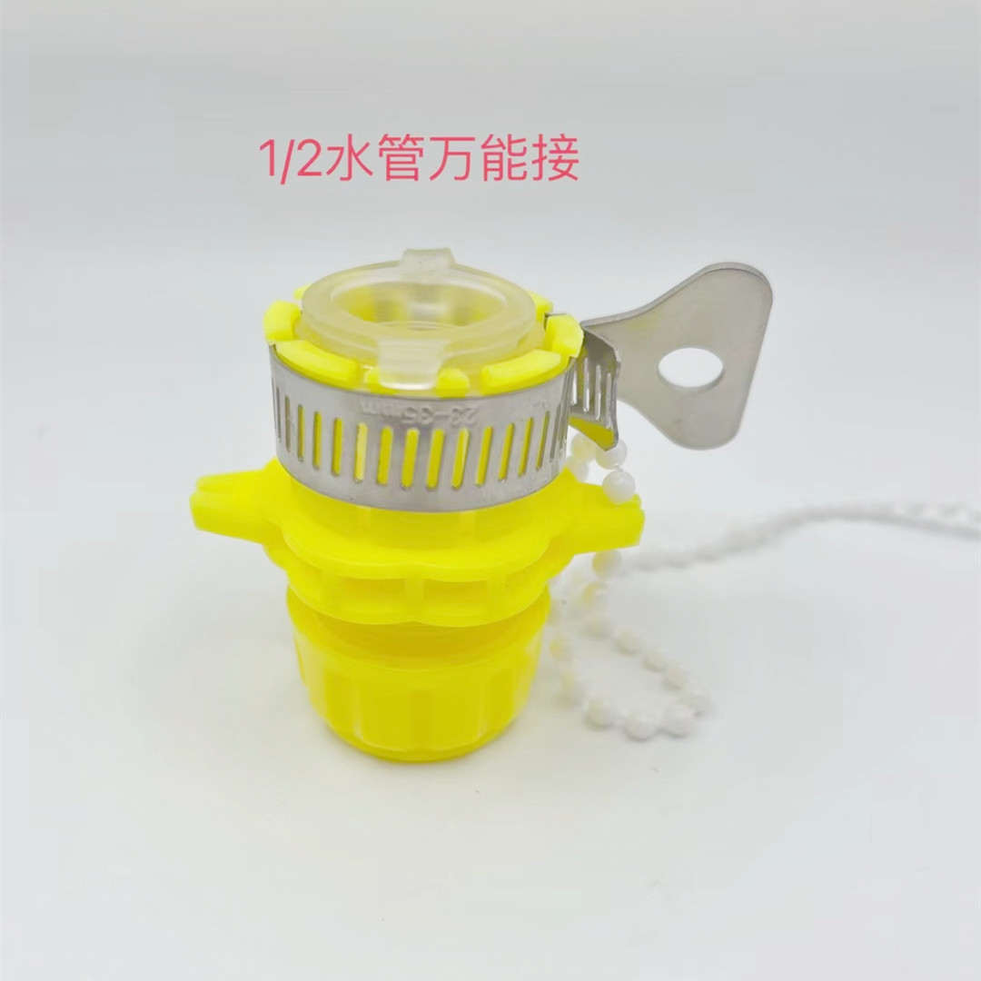 胶管接头实物图