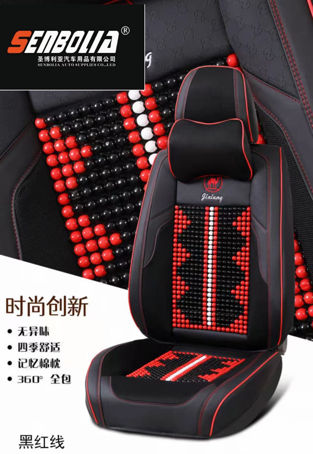 2022-1 New all-inclusive wooden bead seat cushion, all-season universal car seat cushion factory direct sales. Welcome to purchase