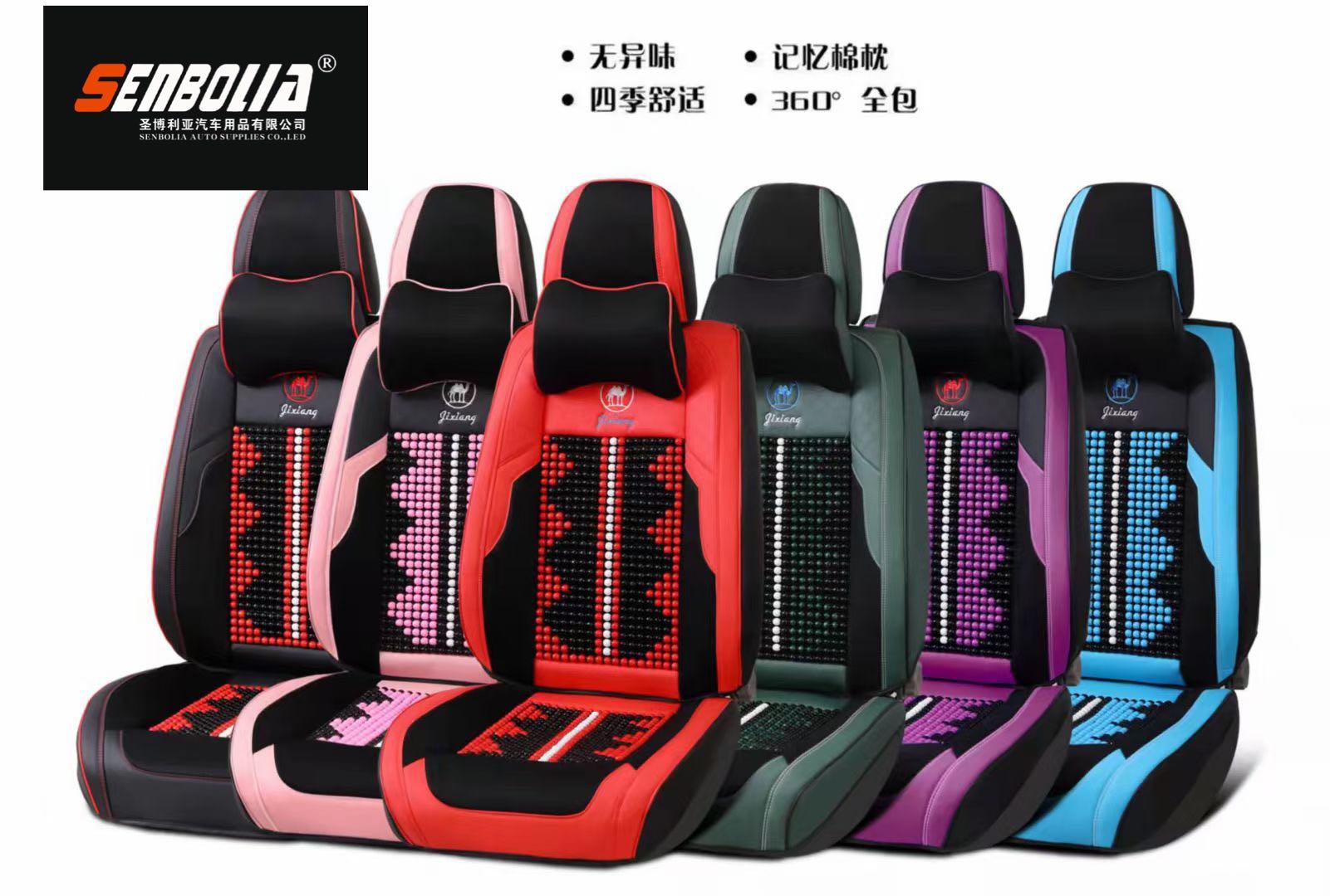 2022-1 New all-inclusive wooden bead seat cushion, all-season universal car seat cushion factory direct sales. Welcome to purchase Specification image