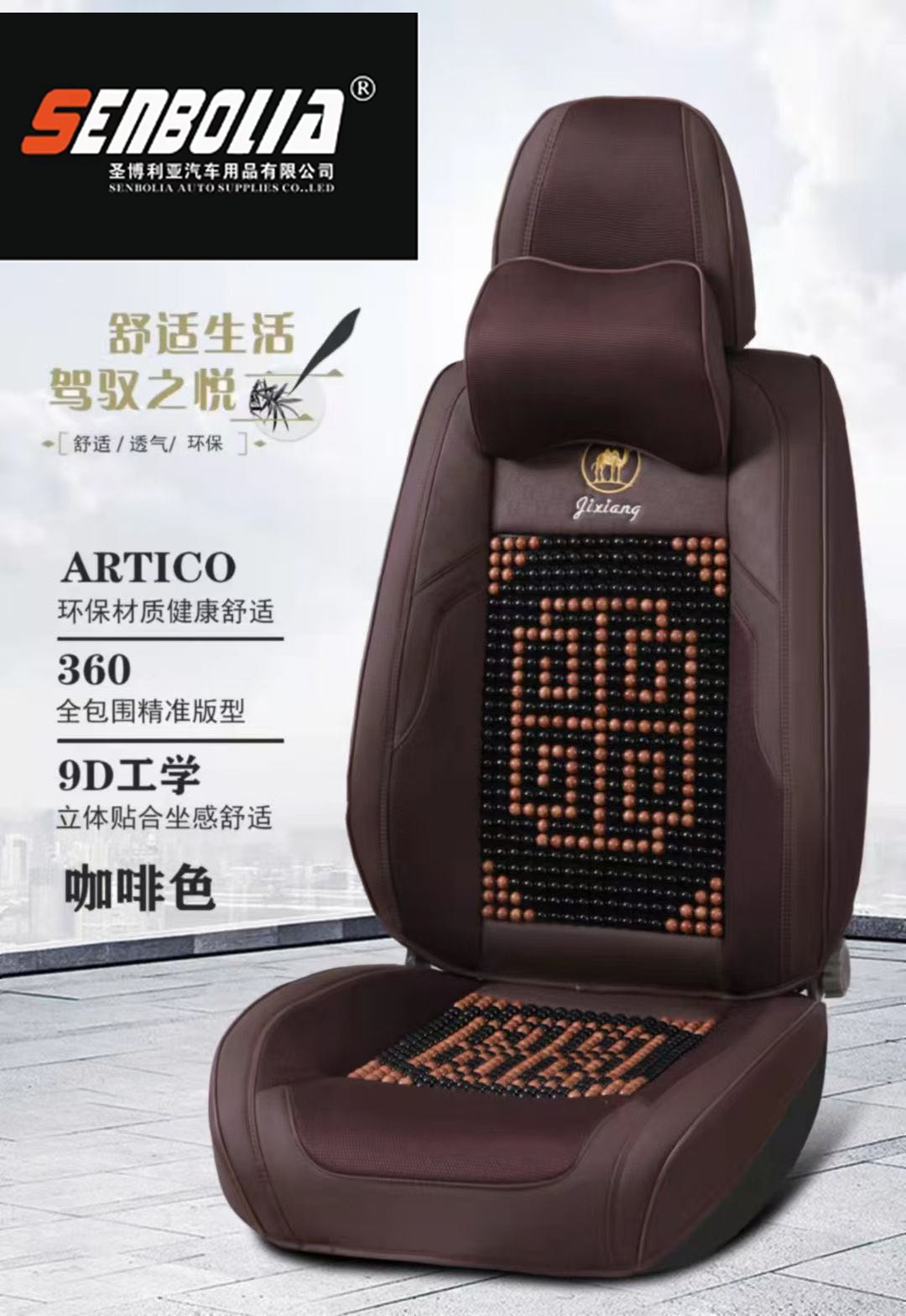 2022-1 New all-inclusive wooden bead seat cushion, all-season universal car seat cushion factory direct sales. Welcome to purchase details Picture