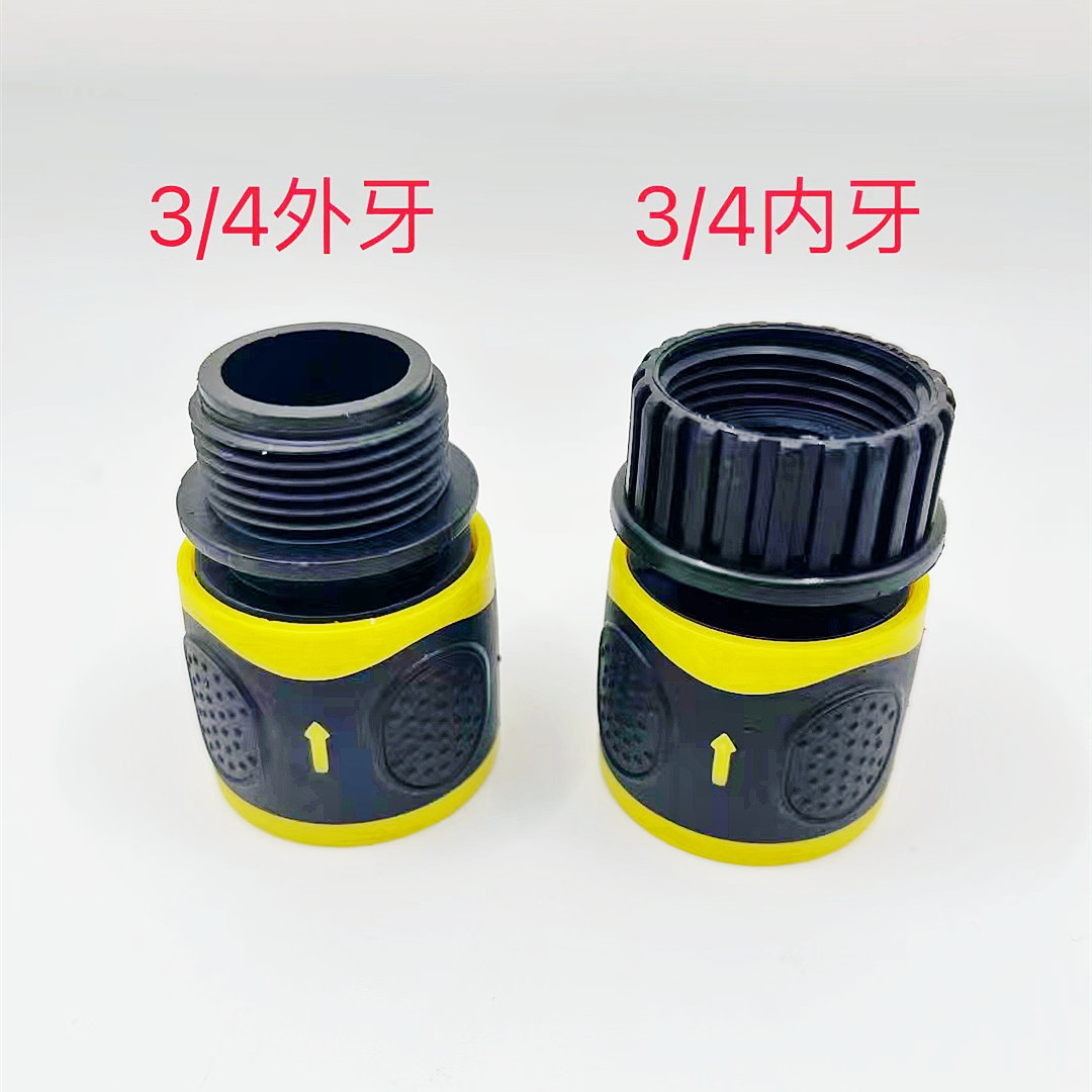 胶管接头实物图