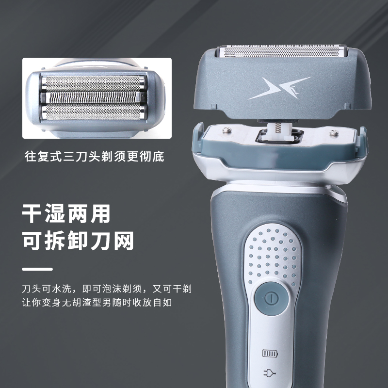 刮胡刀/剃须刀/剃毛器产品图