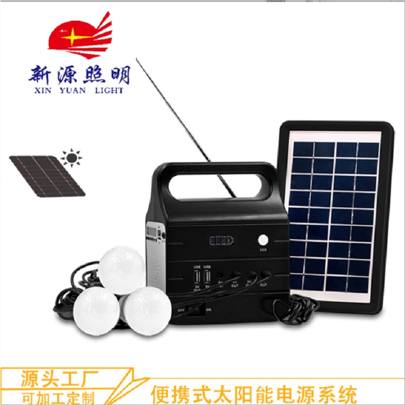 In 2022, Xinyuan Lighting's outdoor camping mobile power bank, solar emergency small system, mobile phone charging, and night market emergency power supply