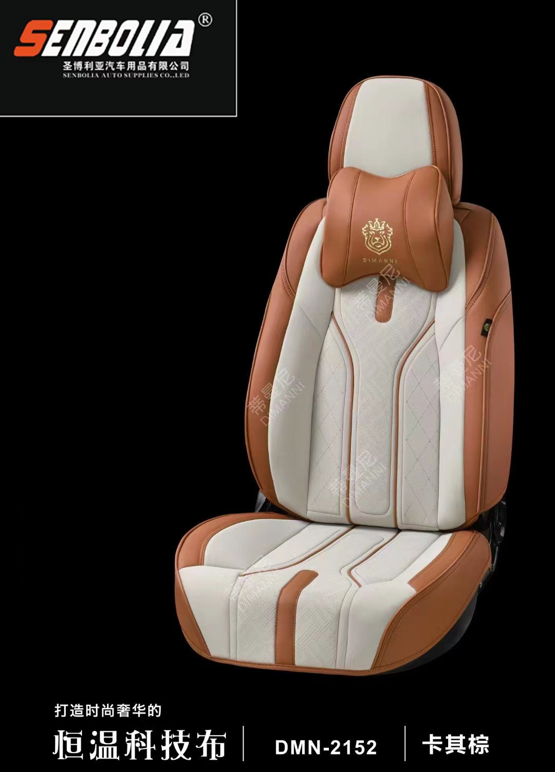 2022-DMN2152 New all-inclusive all-season universal car seat cushion factory Direct sales. Welcome to purchase Application Scenario