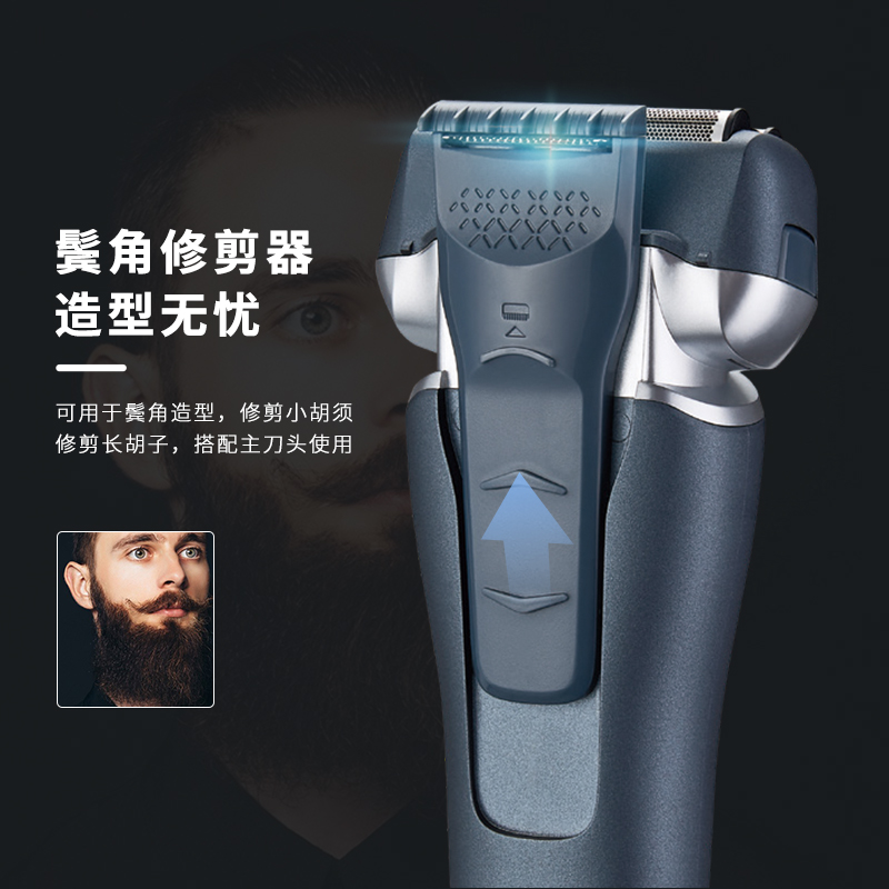 刮胡刀/剃须刀/剃毛器细节图