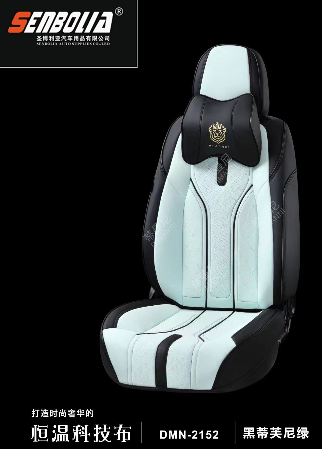 2022-DMN2152 New all-inclusive all-season universal car seat cushion factory Direct sales. Welcome to purchase Item Picture