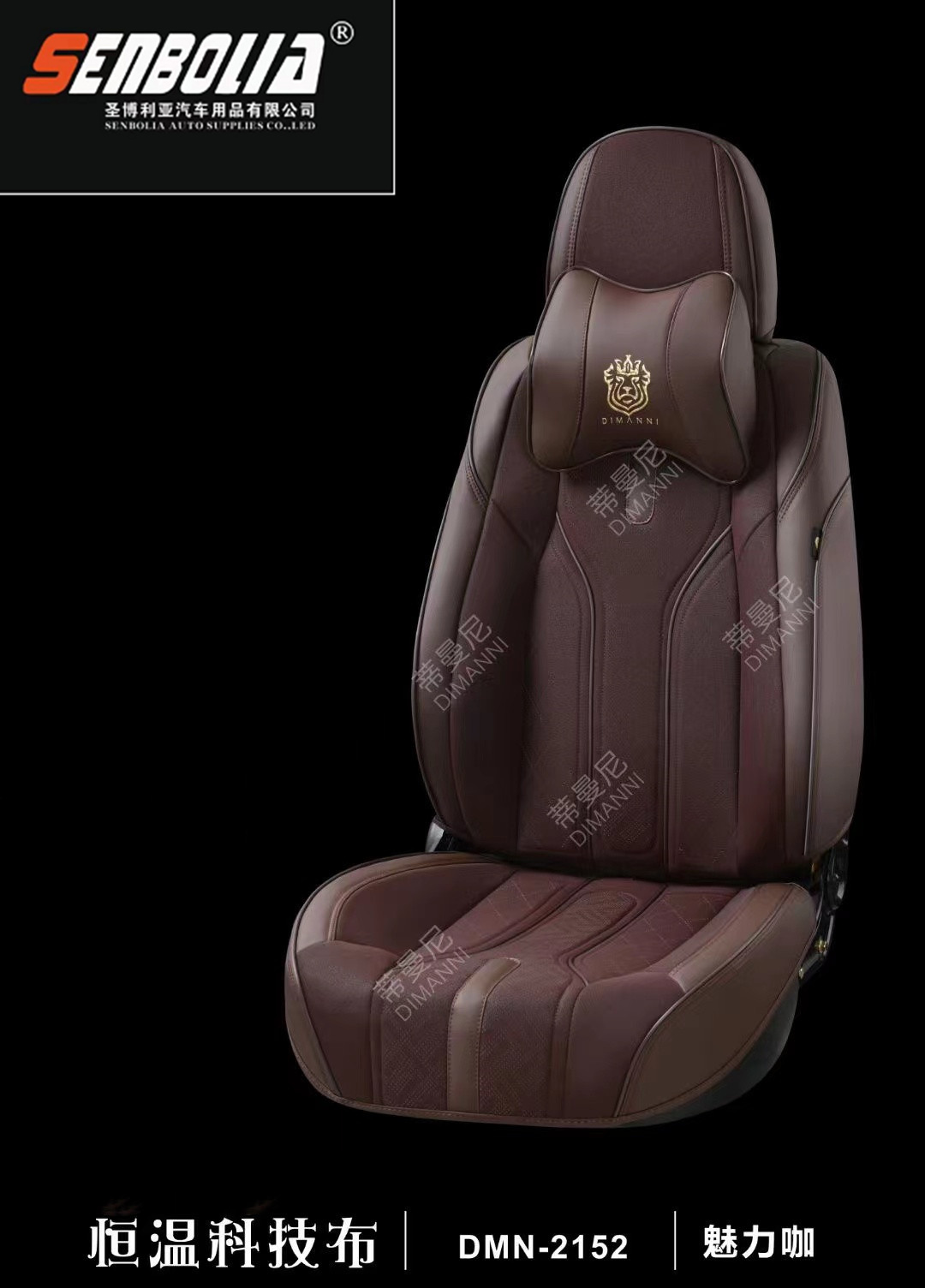 2022-DMN2152 New all-inclusive all-season universal car seat cushion factory Direct sales. Welcome to purchase 2022-DMN2152 New all-inclusive all-season universal car seat cushion factory Direct sales. Welcome to purchase