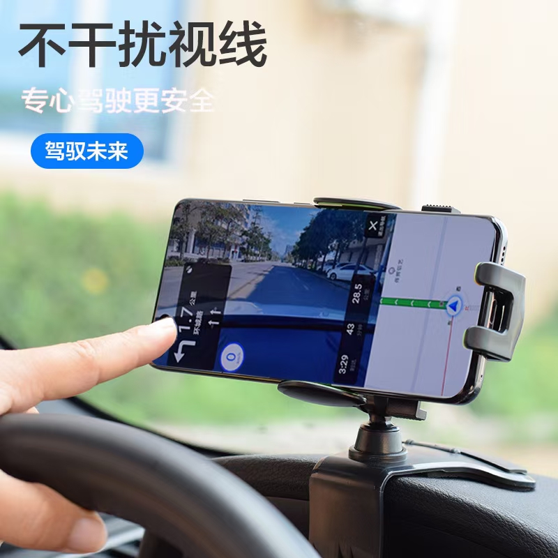 仪表盘车载导汽车通用隐形车牌手机架详情5