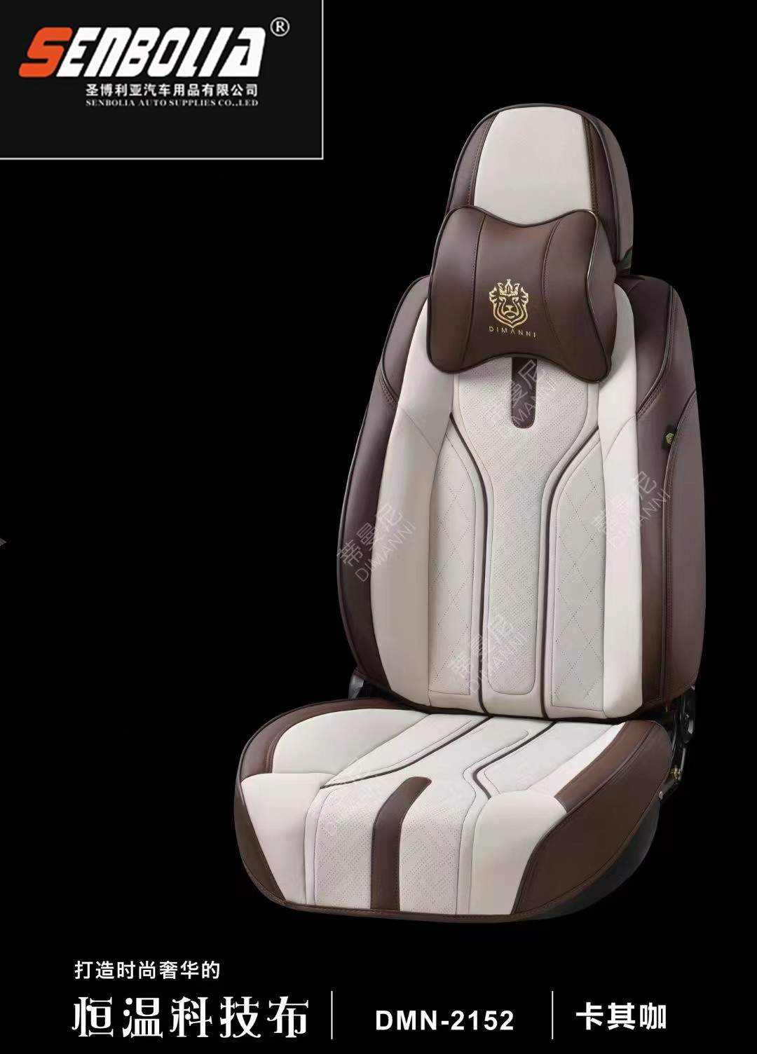 2022-DMN2152 New all-inclusive all-season universal car seat cushion factory Direct sales. Welcome to purchase details Picture