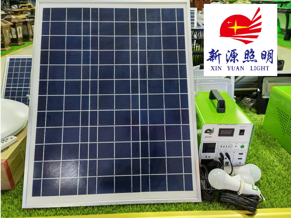 新款太阳能便携式小系统蓄电池发电机电源500W
